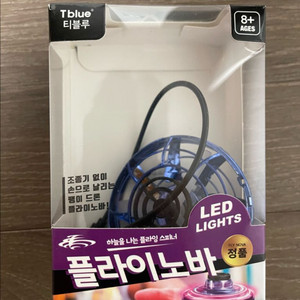 플라이노바 LED스피너