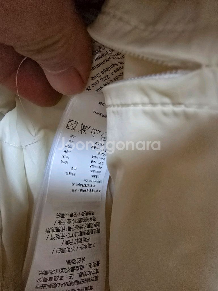 구찌 아이보리 패딩--1