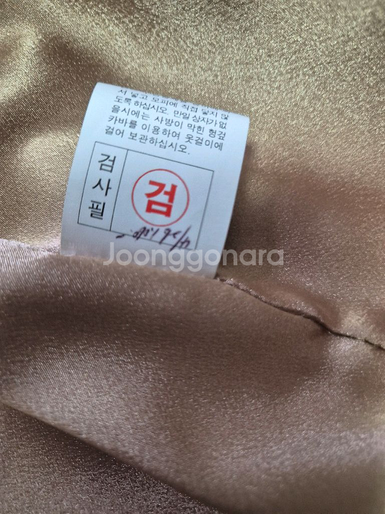 삼미모피 머스크랫 모피 코트--5