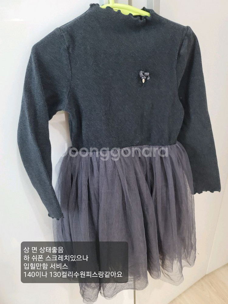 4세5세부터착가능 제것구매시서비스 여아옷일괄서비스--5