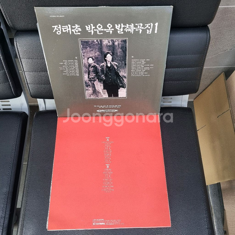 정태춘 박은옥 2장 LP.--1