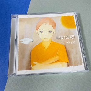 [중고음반/CD] 커피소년 정규 1집 - 기다림