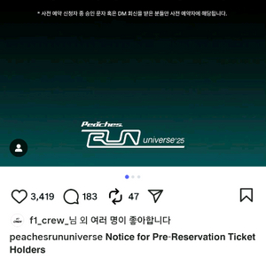F1 내한 동행인 없는 선 예매자분을 구합니다
