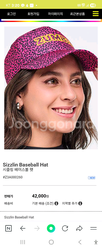 줌바웨어 모자--0