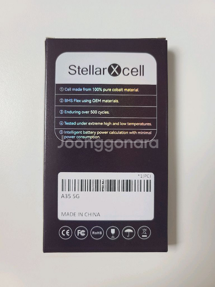StellarXcell 갤럭시 A35G 호환 배터리--0