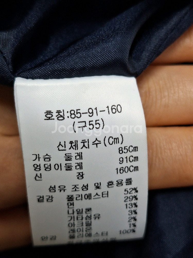 칼라거펠트 자켓 새상품--4
