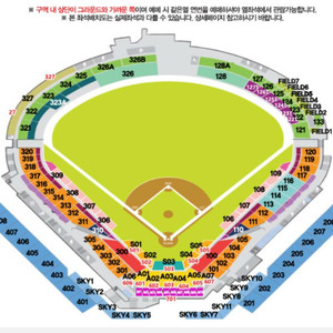 9월21일 불꽃야구 연석 판매합니다