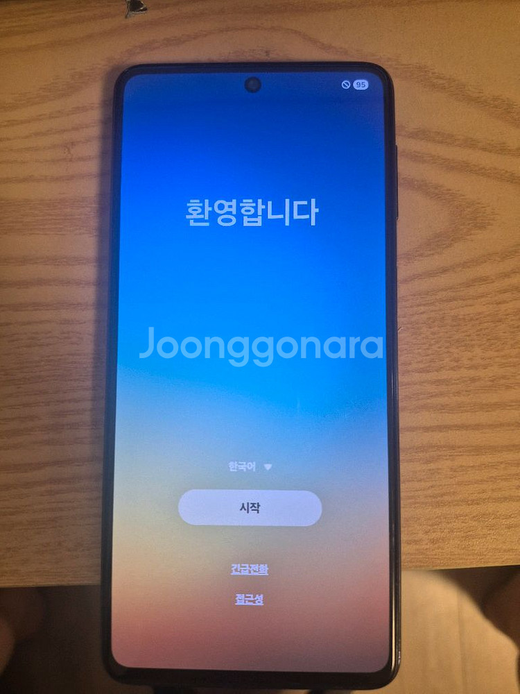 갤럭시 galaxy 퀀텀3 quantam--0