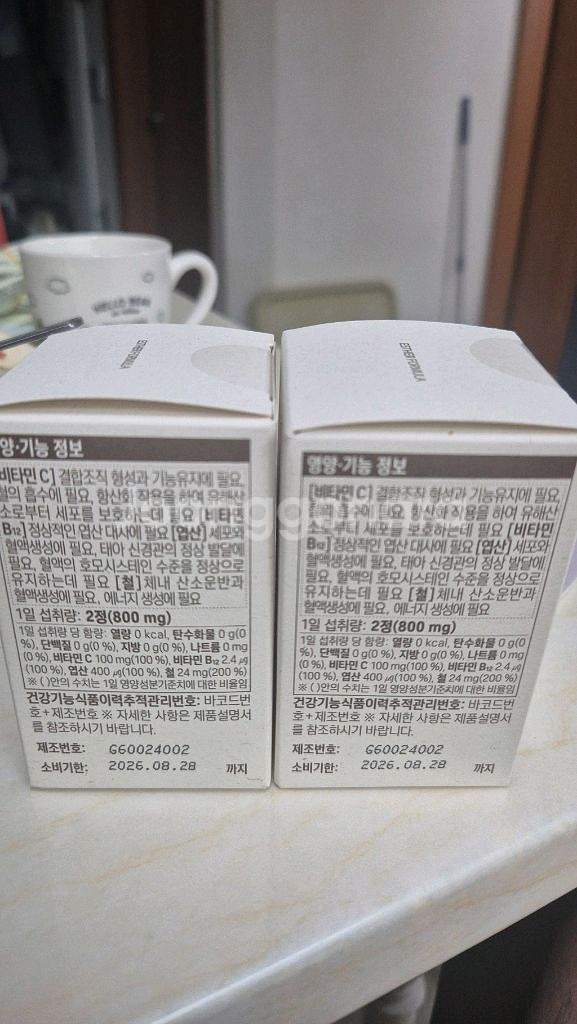 닥터에스더 락토 철분 2통--1