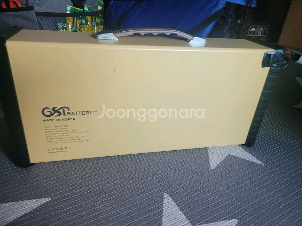 GSP인산철파워뱅크--0