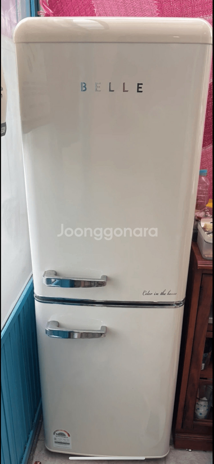 벨 냉장고--0
