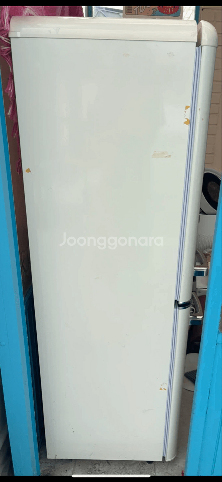 벨 냉장고--2