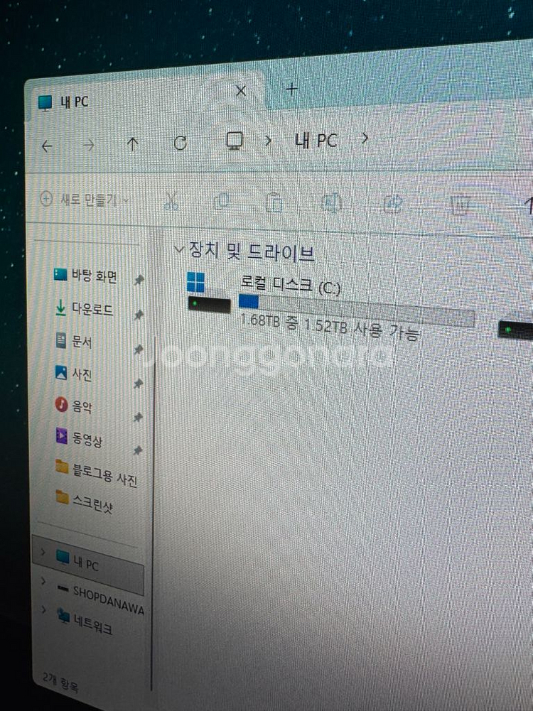 컴퓨터 풀셋 급처--5