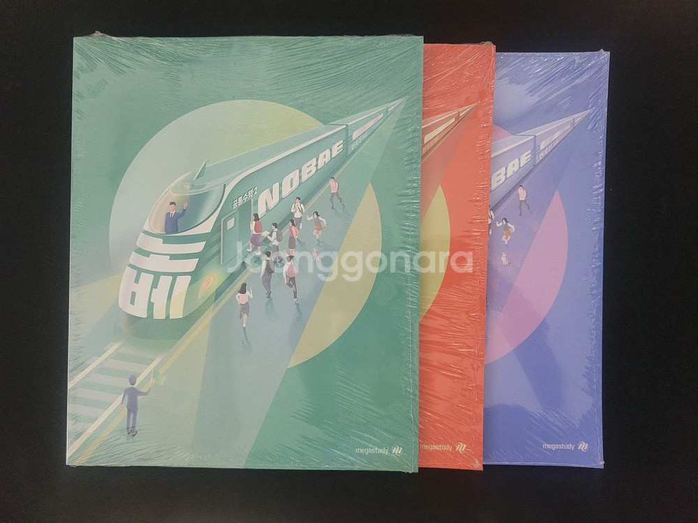 2026 수능 메가스터디 수학 현우진 NOBAE SET--0
