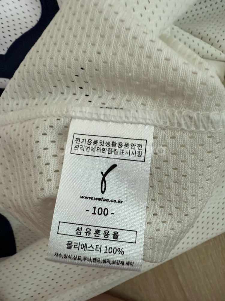 두산베어스 올드홈 어센틱 유니폼 100사이즈--2