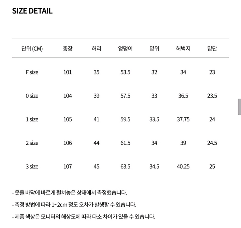 노드아카이브 와이드 테이퍼드 치노 팬츠 1--1