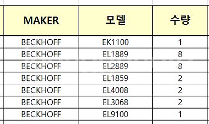 BECKHOFF 모듈--0