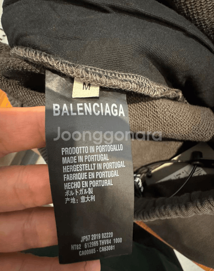 [발렌/시아가] 새상품 / 반바지 / 약 30--4