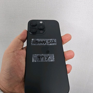 아이폰16프로맥스 512G 블랙 배터리성능97%