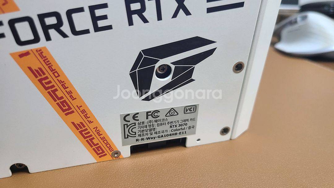 COLORFUL 지포스 RTX3070 8gb 그래픽카드--6