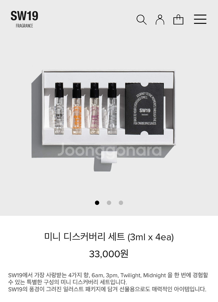 SW19 미니 디스커버리--2