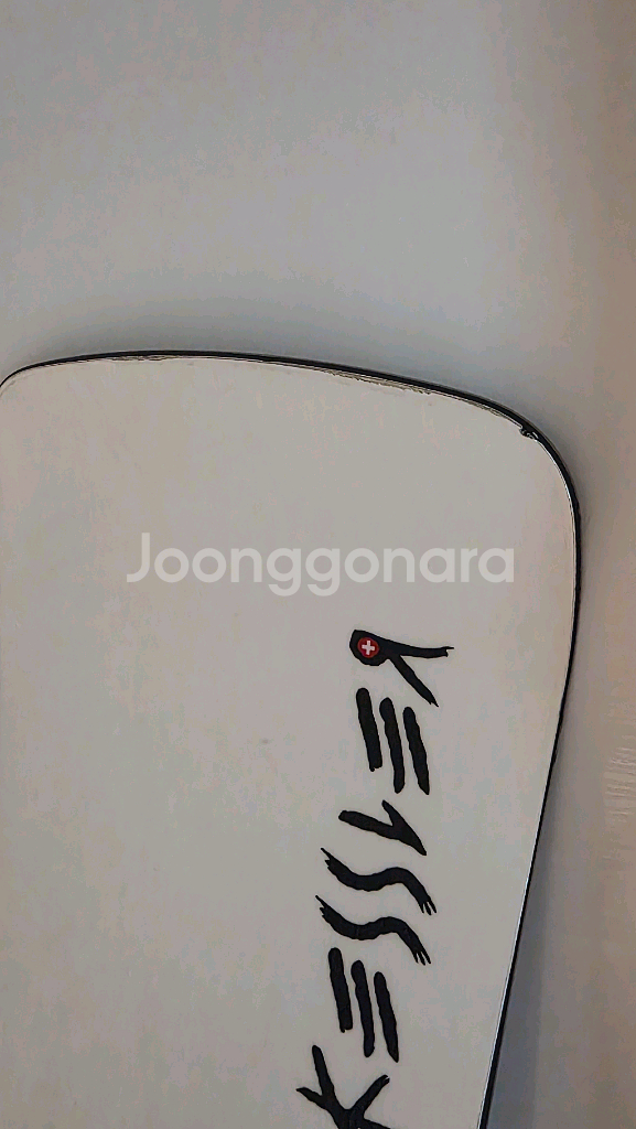 2122 캐슬러 엑스카브 154 화이트 팝니다.--1