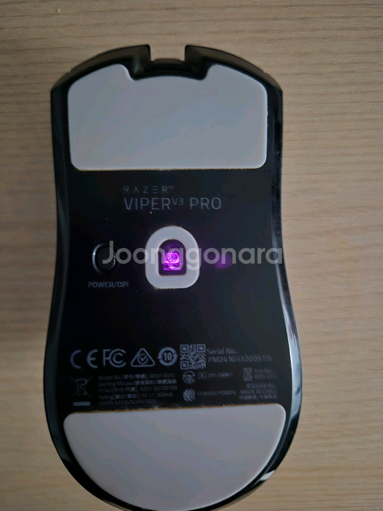 레이저 바이퍼 V3 PRO--1