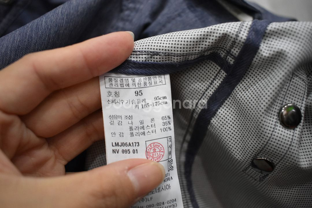 라푸마 남성 바람막이 95--3