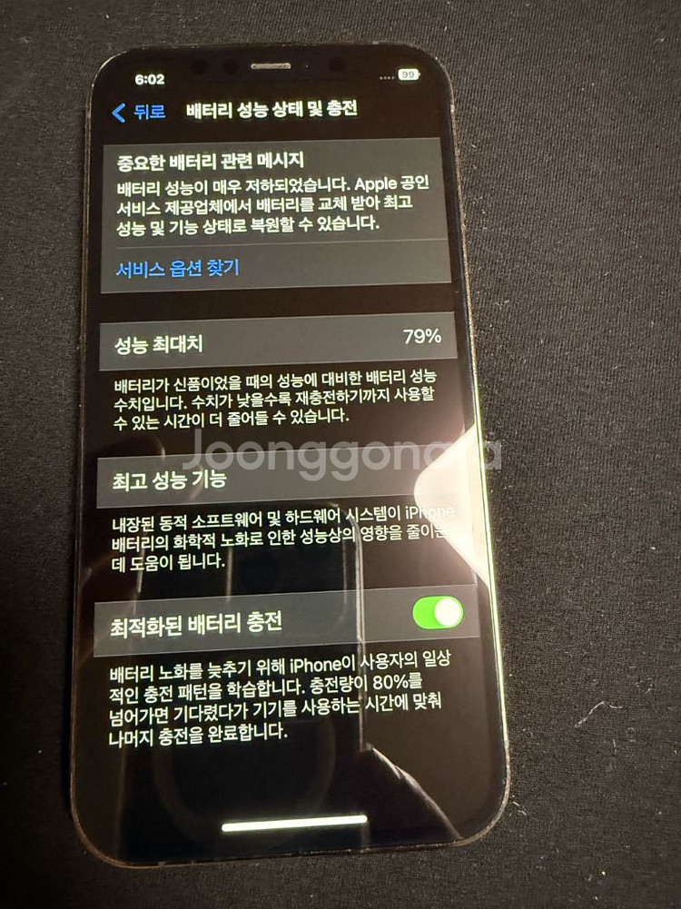 아이폰12프로 그래파이트128g(카메라 무음/뉴질랜드--7