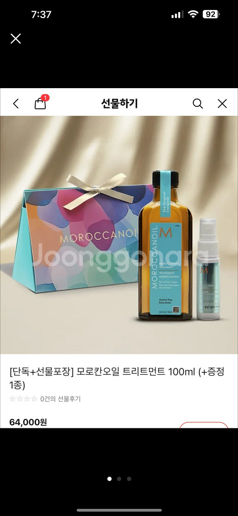 모로칸오일100ml+스프레이 20ml (선물포장그대로)--0