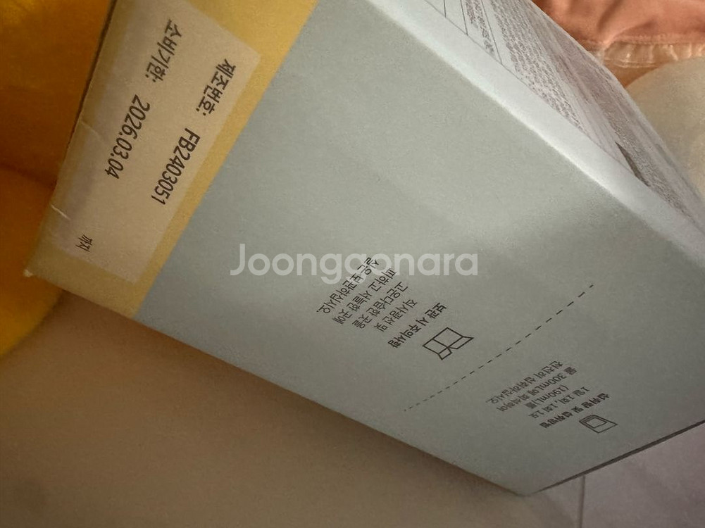 에버봄 하루비움 에버바이오 10개 pt--0