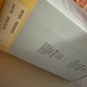 에버봄 하루비움 에버바이오 10개 pt