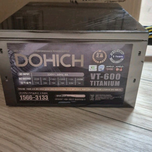 Dohich 600w 티타늄 등급 파워
