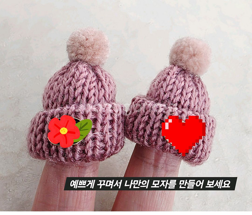 뜨게장식 모자 7색 40개 일괄--2