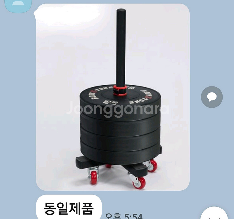 (폐업정리) 플레이트 정리대--0