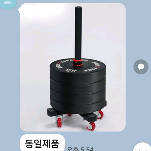 (폐업정리) 플레이트 정리대