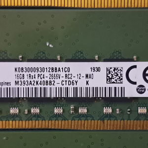 삼성 hp ECC REG 2666V 1Rx4 16G