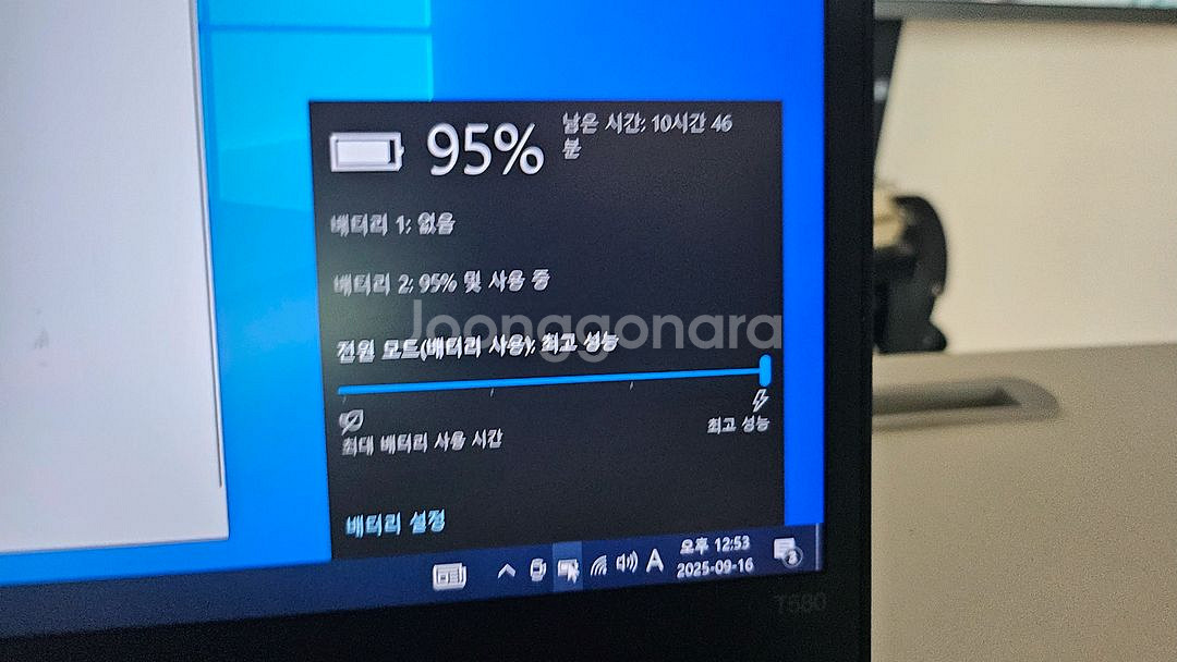 레노버 ThinkPad t580 4k &외장그래픽--6