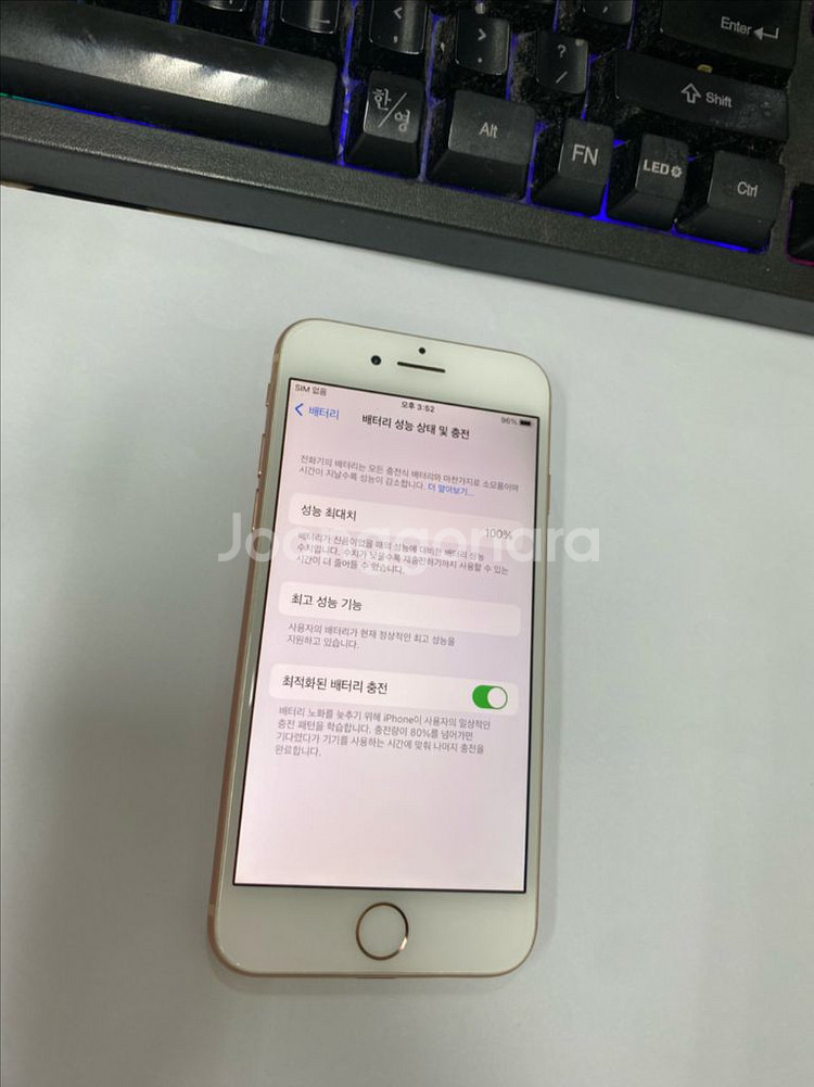 아이폰8 로즈골드 액정SS급 256G 배터리성능100%--2