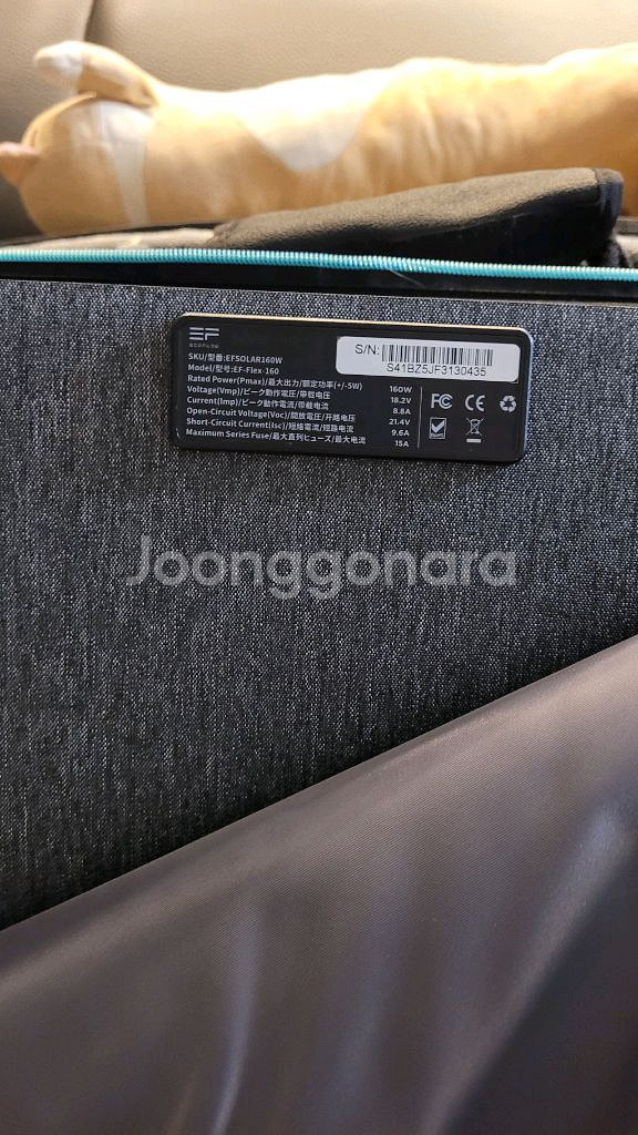 휴대용 무선충전기--7