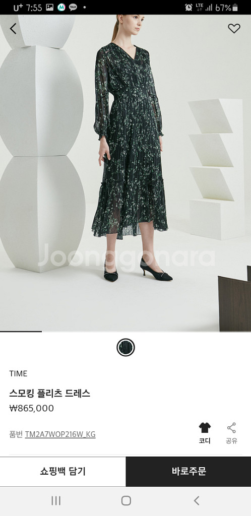 타임 스모킹 플리츠 드레스--0