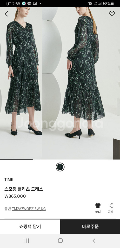 타임 스모킹 플리츠 드레스--1