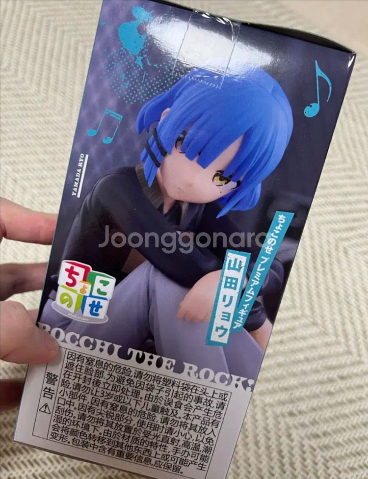 SEGA 봇치더록 봇치더락 야마다료 쵸코노세 피규어--1