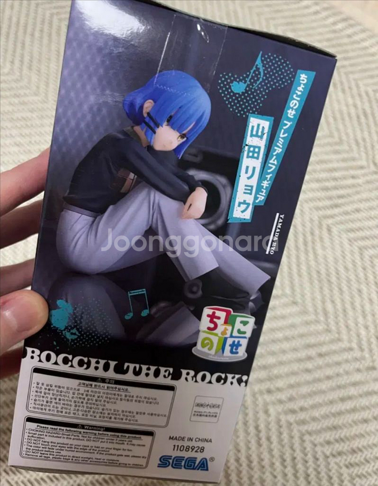 SEGA 봇치더록 봇치더락 야마다료 쵸코노세 피규어--2
