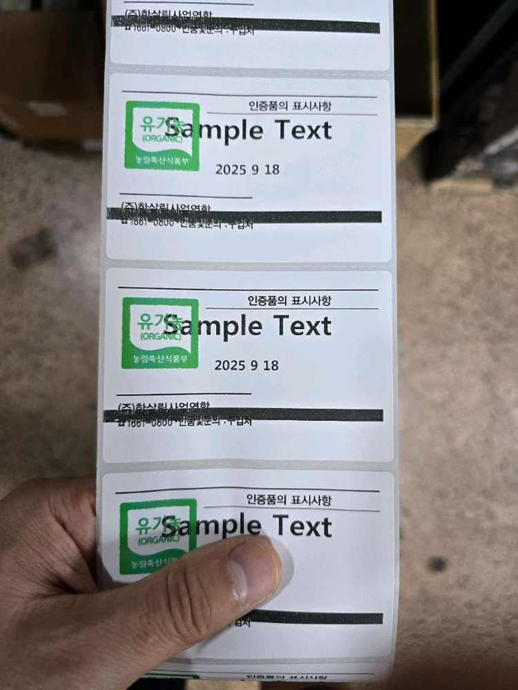 도시바 고속 송장프린터 판매합니다--2