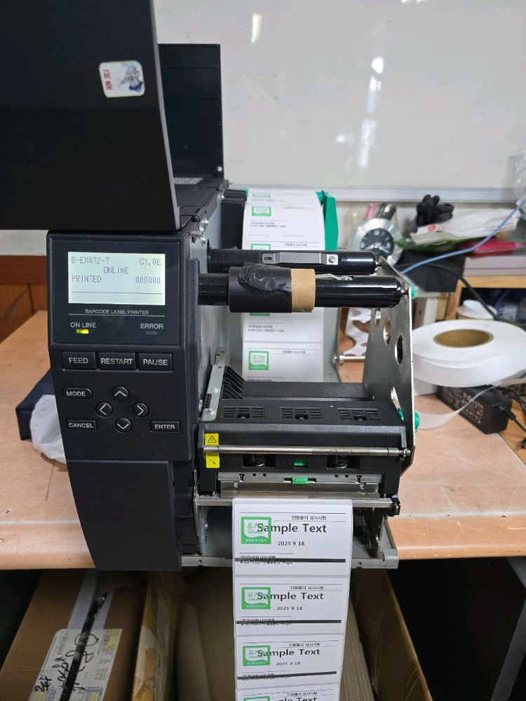 도시바 고속 송장프린터 판매합니다--1