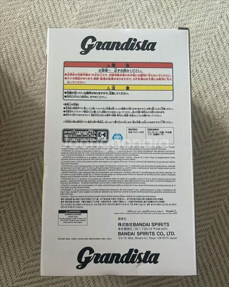 귀멸의 칼날 그란디스타 아가츠마 젠이츠 피규어 B버전--2