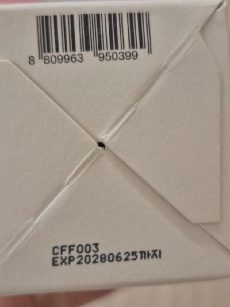 화장품 미개봉 판매 (가격 내용 참고해주세요) 이미지