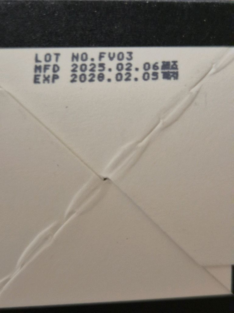 화장품 미개봉 판매 (가격 내용 참고해주세요) 이미지