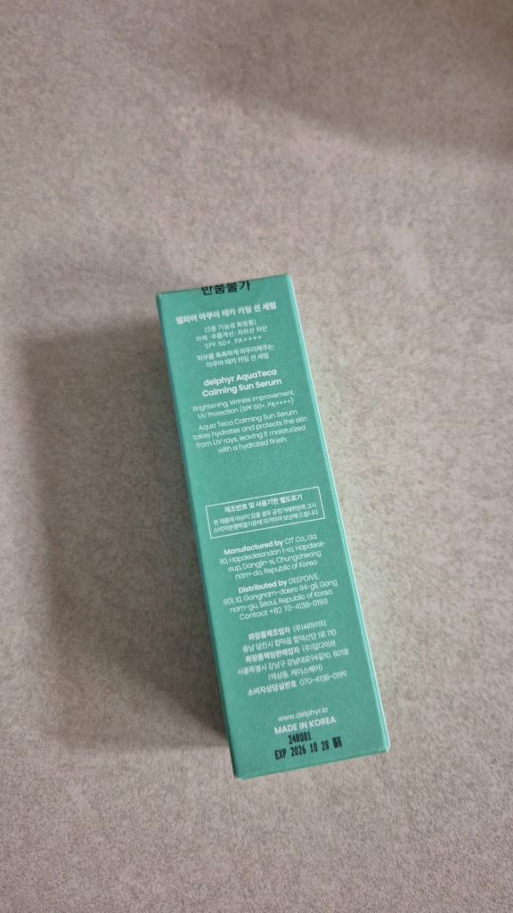 화장품 미개봉 판매 (가격 내용 참고해주세요) 이미지